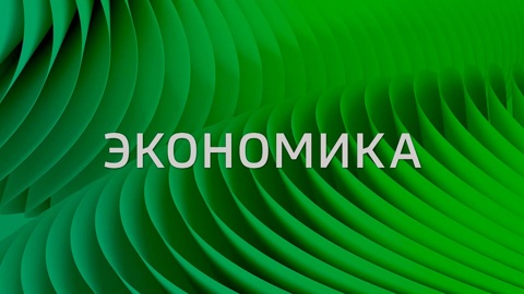 Эфир от 12.04.2022