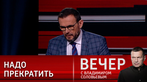 Вакаров об Абрамовиче, заявлениях Мединского и встрече в Стамбуле