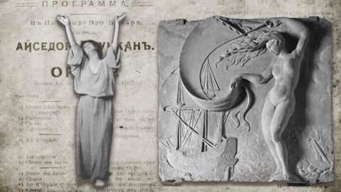 Серебряная заря нового века