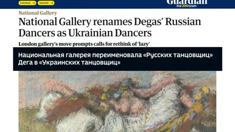 Дега не спросили: известное на весь мир полотно поменяло название