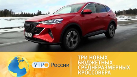 Тест-драйв среднеразмерных кроссоверов