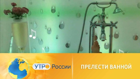 Как принимать ванну: забавные лайфхаки