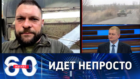 Обстановка на славянском направлении