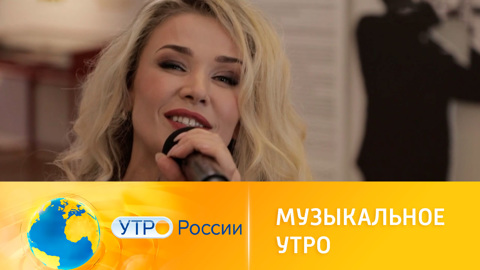 Олеся Евстигнеева исполнила песню "Солнце красное"