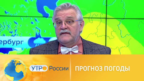 Прогноз погоды на неделю
