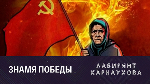 Бабушка со знаменем: журналисты ищут украинскую героиню