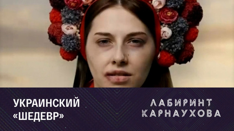 Багдасаров о русофобском ролике: "В голове это не укладывается"