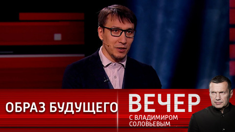 Дмитрий Абзалов: мы все время пытаемся что-то переждать