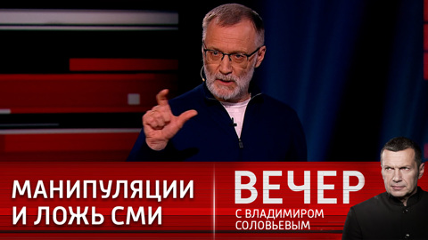 Кому служит пятая власть