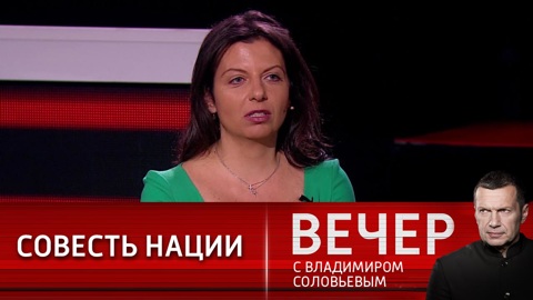 Симоньян рассказала, как американцы девальвируют само понятие геноцида