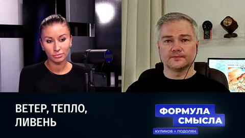 Жителям столичного региона пообещали ветер и ливни
