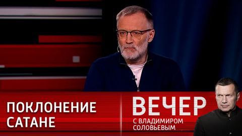 У Украины есть единая боевая религия