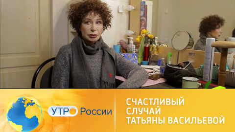 Счастливый случай Татьяны Васильевой: из неуклюжей девчонки в кинозвезду