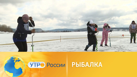 Четырехлетний рыболов участвует в соревнованиях