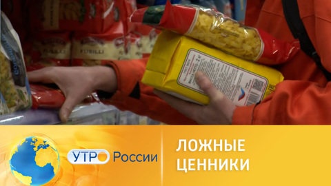 Магазины стали чаще обманывать покупателей
