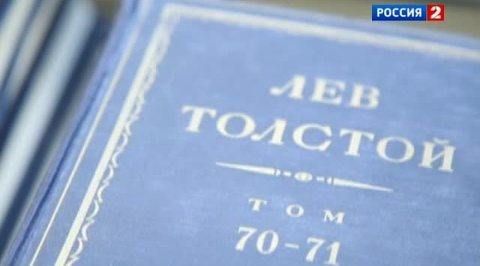 Эфир от 19.06.2013 