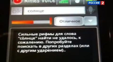 Эфир от 20.06.2013