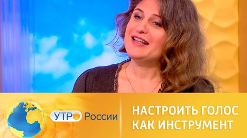 Как сделать голос лучше