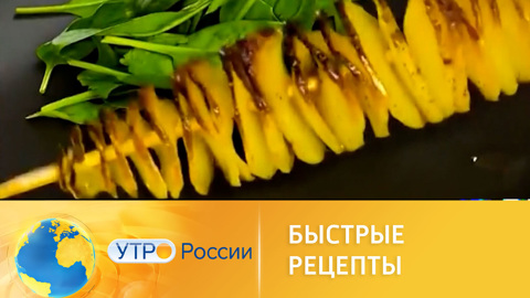 Что можно приготовить по-быстрому