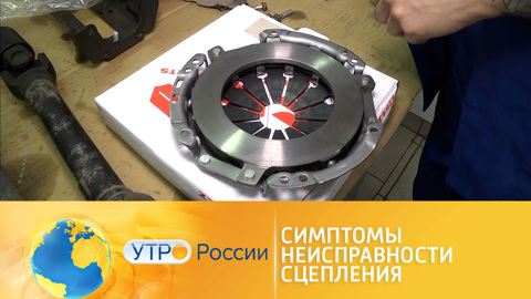 Признаки неисправности сцепления автомобиля