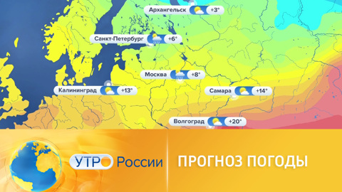 Прогноз погоды: когда наступит долгожданное потепление