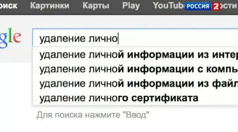 Эфир от 24.06.2013