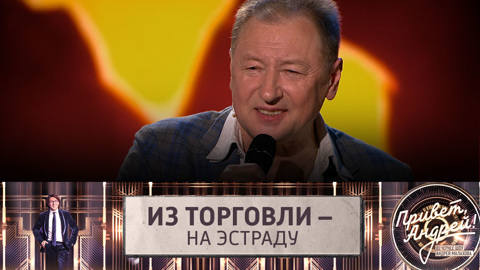 Андрей Никольский о начале музыкальной карьеры