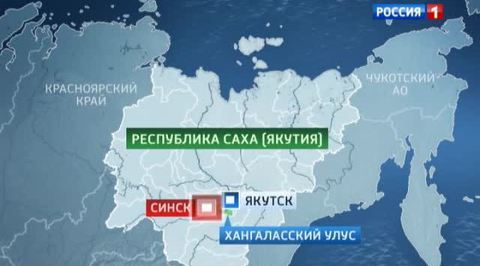 Поиски пропавших в Якутии детей не прекращаются
