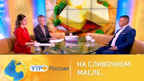 Как выбрать правильное сливочное масло