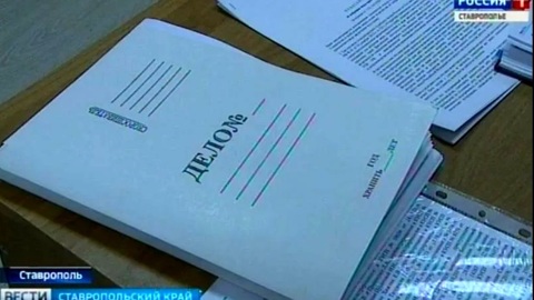 Мать и сын на Ставрополье похитили у аграриев более 385 миллионов рублей