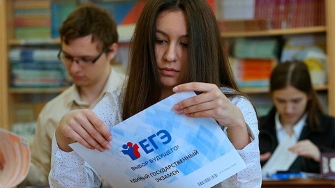60% россиян считают, что ЕГЭ не может дать объективную оценку знаний школьников