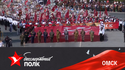 Омск. Эфир от 09.05.2022
