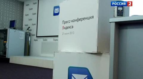 Яндекс.Почта стала еще умнее