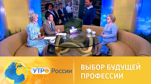 Как выпускникам школ выбрать будущую профессию