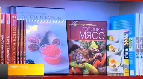 Эфир от 28.06.2013