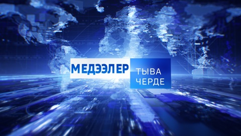 13.05.2022-ден эфир
