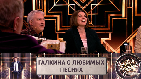 Актриса Юлия Галкина назвала песню, которую особенно любят в ее семье