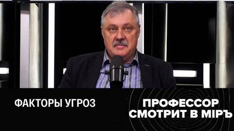 Милитаризация и элементы большой картины. Эфир от 15.05.2022