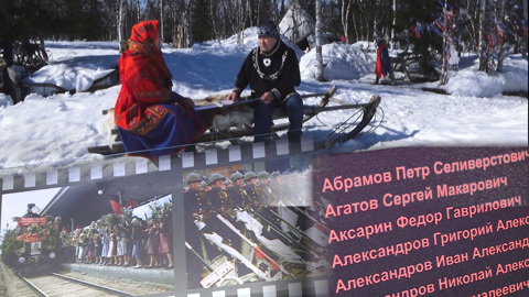 Воспоминания северян о Великой Отечественной войне
