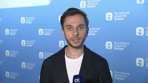 Древаль: просветительский марафон "Новые горизонты" стартует уже завтра