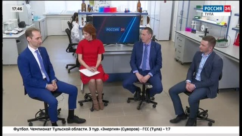 НОЦ «Тулатех». Биохимия