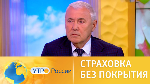 Как страховщики навязывают дополнительные траты водителям