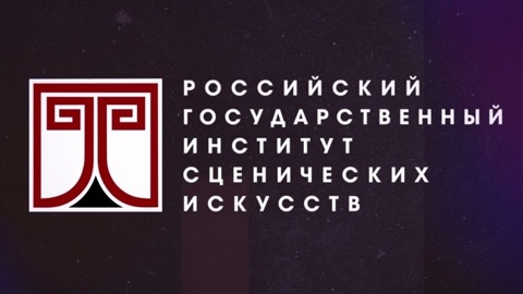 Большие гастроли РГИСИ начались во Владивостоке
