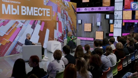 Отмена России, разработка вооружения: о чем говорят на "Новом горизонте"