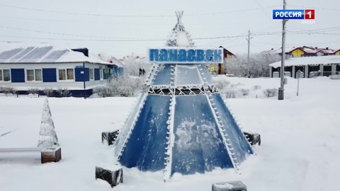 Поездка в Ямальский район
