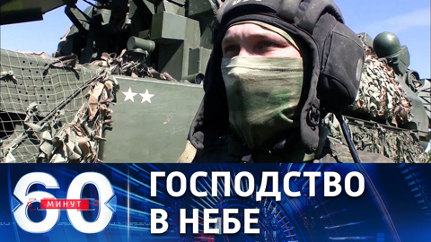 Успехи российских ВКС
