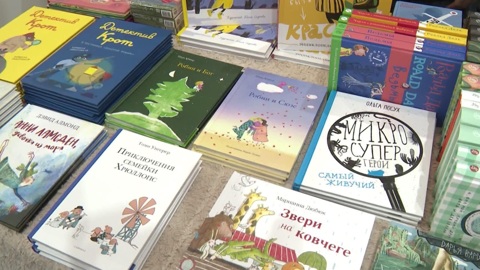 В Петербурге начал работу 17-й Международный книжный салон