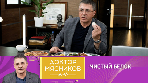 "Очень чистый белок": Мясников рассказал, когда насекомые станут нашей обычной едой