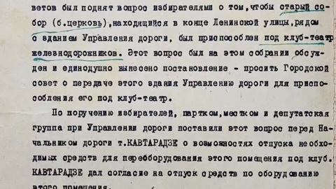 Свято-Троицкий собор. Часть 1
