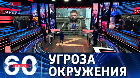 Военкор ВГТРК: в Северодонецке и Лисичанске военнослужащих ВСУ ждет катастрофа